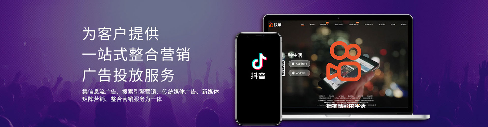 新干百度网络推广